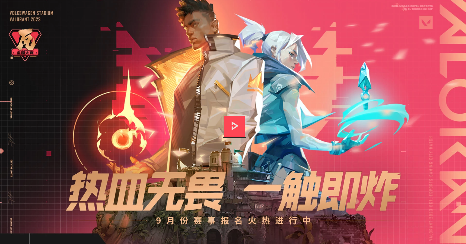 BLG战队多伦多大师赛首战击败TL,赢得开门红-中欧电竞 BLG战队多伦多大师赛首战击败TL,赢得开门红-中欧电竞