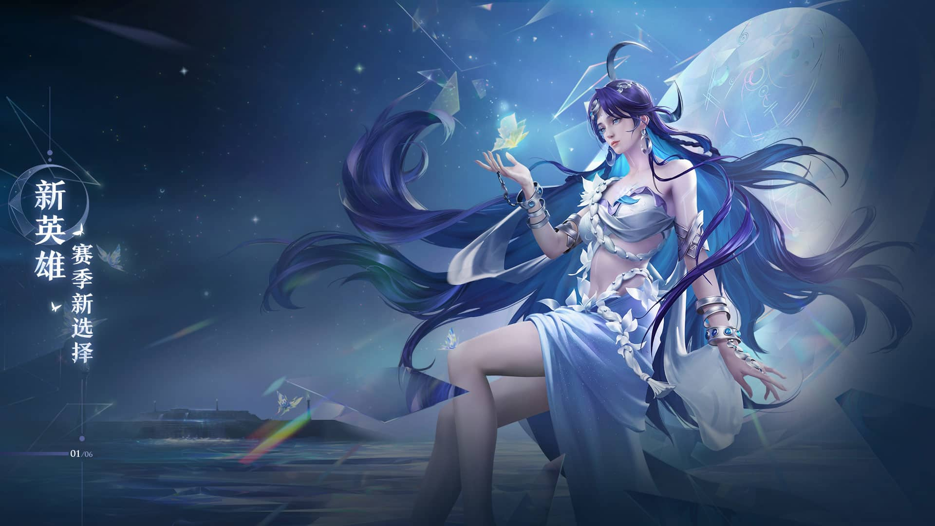 五五开黑节运动狂欢：神秘商店热门皮肤推荐，大圣归来领衔-中欧电竞