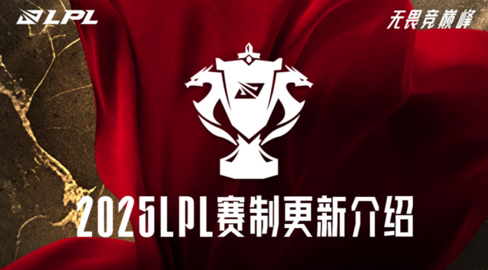 LCK新时代：ShowMaker与Lucid携手引领DK战队革新之路-中欧电竞